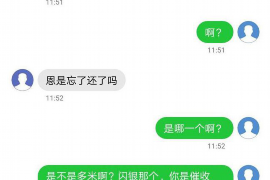 沂源如果欠债的人消失了怎么查找，专业讨债公司的找人方法